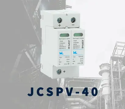 JCSPV