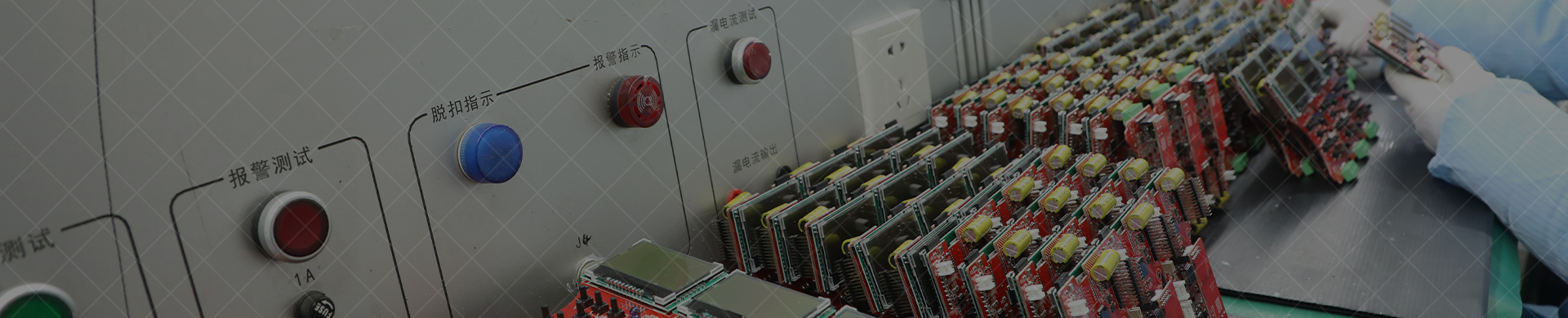 Arc Fault Detection Device