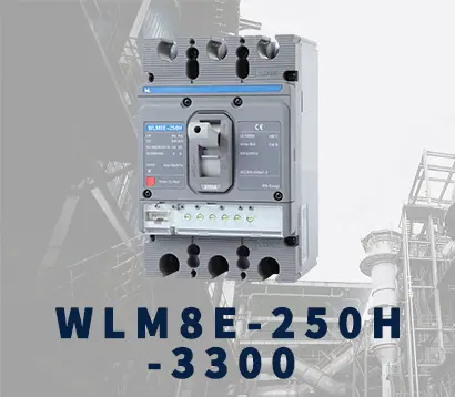 WLM8E-250H-3300